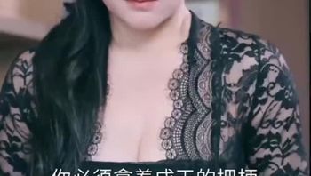 复仇后的亲密游戏Part002 - 私房ACG - sifacg.com