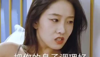 顽主Part001 - 私房ACG - sifacg.com