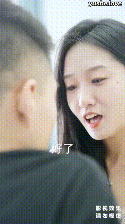 顽主Part007 动图预览 - 私房ACG - sifacg.com