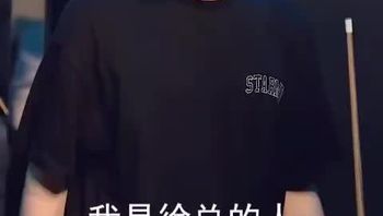 顽主Part005 - 私房ACG - sifacg.com