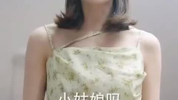 顽主Part008 - 私房ACG - sifacg.com