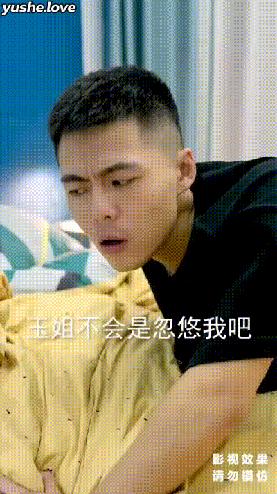 顽主Part011 动图预览 - 私房ACG - sifacg.com