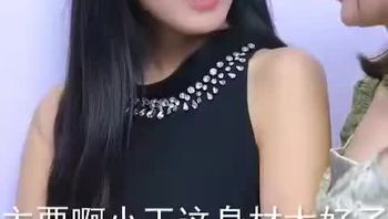 顽主Part013 - 私房ACG - sifacg.com