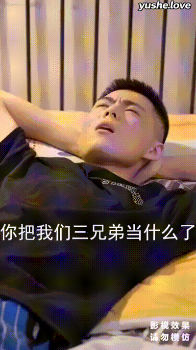 顽主Part016 动图预览 - 私房ACG - sifacg.com