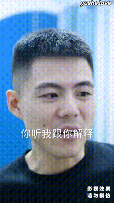 顽主Part009 动图预览 - 私房ACG - sifacg.com