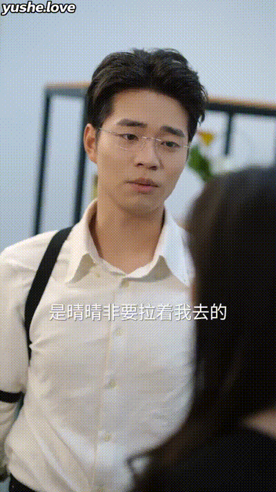 茶舍Part008 动图预览 - 私房ACG - sifacg.com