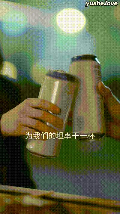 茶舍Part010 动图预览 - 私房ACG - sifacg.com