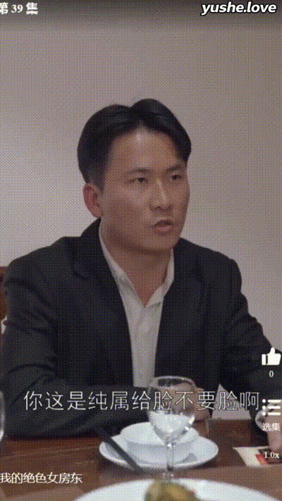 我的绝色女房东Part012 动图预览 - 私房ACG - sifacg.com