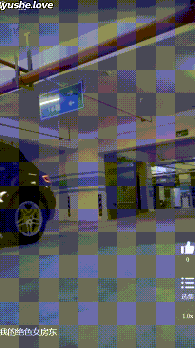 我的绝色女房东Part015 动图预览 - 私房ACG - sifacg.com