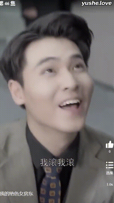 我的绝色女房东Part014 动图预览 - 私房ACG - sifacg.com