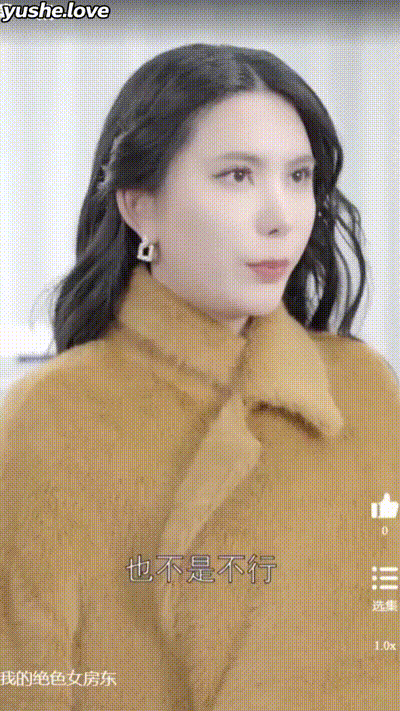 我的绝色女房东Part019 动图预览 - 私房ACG - sifacg.com