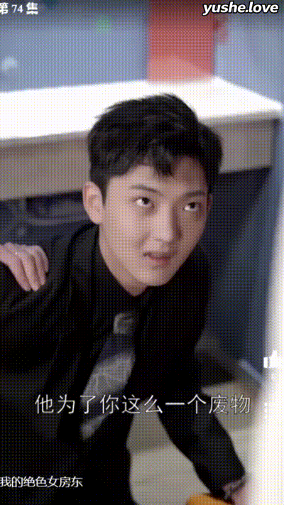 我的绝色女房东Part022 动图预览 - 私房ACG - sifacg.com