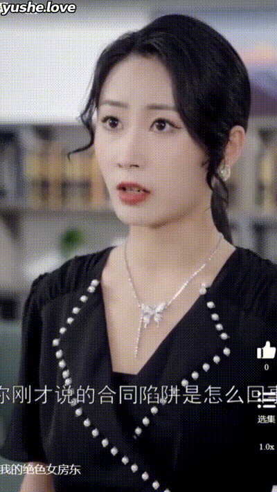 我的绝色女房东Part005 动图预览 - 私房ACG - sifacg.com