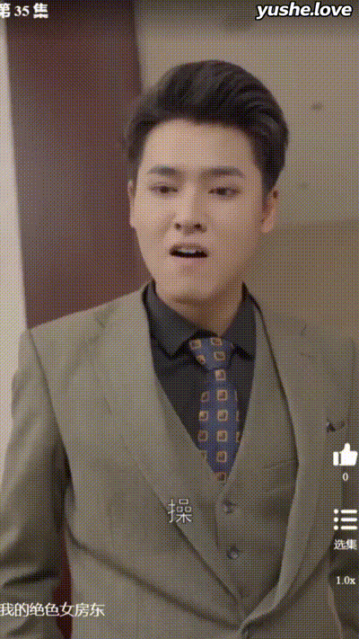 我的绝色女房东Part011 动图预览 - 私房ACG - sifacg.com