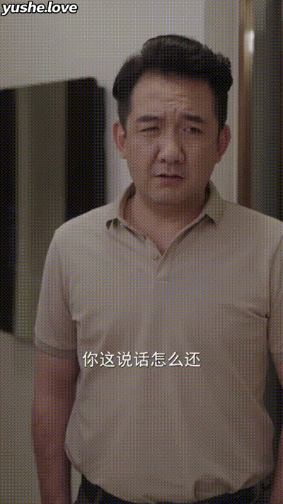 阿浪的神仙人生Part010 动图预览 - 私房ACG - sifacg.com