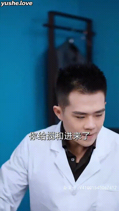 我在医院混得风生水起Part003 动图预览 - 私房ACG - sifacg.com