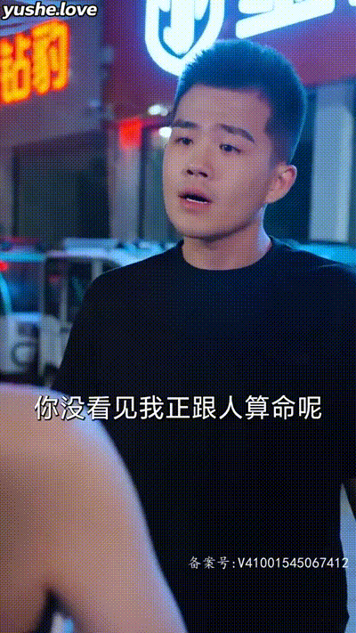 我在医院混得风生水起Part006 动图预览 - 私房ACG - sifacg.com