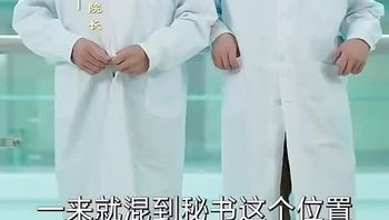 我在医院混得风生水起Part008 - 私房ACG - sifacg.com