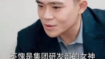 我在医院混得风生水起Part011 - 私房ACG - sifacg.com