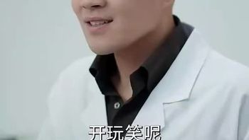 我在医院混得风生水起Part013 - 私房ACG - sifacg.com