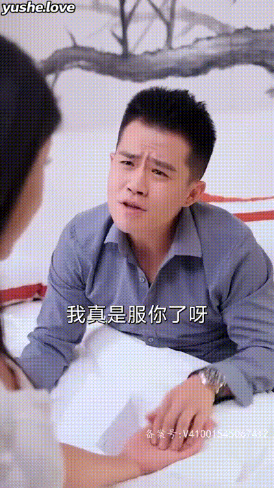 我在医院混得风生水起Part017 动图预览 - 私房ACG - sifacg.com