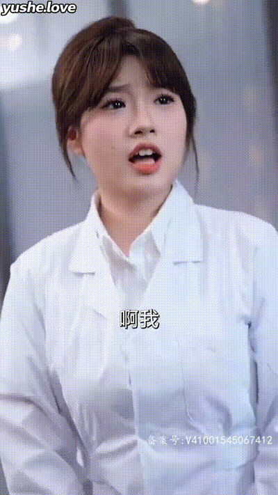 我在医院混得风生水起Part020 动图预览 - 私房ACG - sifacg.com