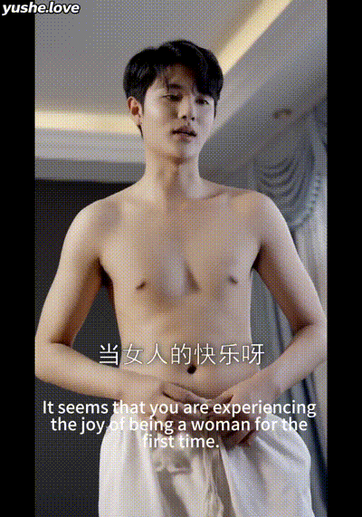 妻子的温柔Part004 动图预览 - 私房ACG - sifacg.com