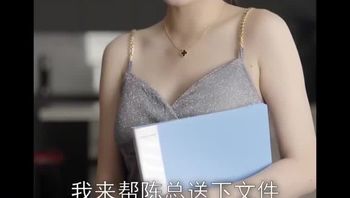 妻子的温柔Part009 - 私房ACG - sifacg.com