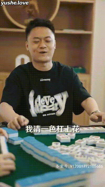 阅尽世间繁华Part014 动图预览 - 私房ACG - sifacg.com