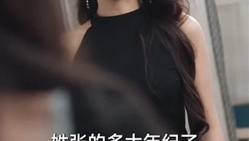 性感小保姆想用色诱来上位Part017 - 私房ACG - sifacg.com