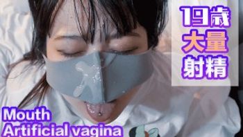 我读了一本色情漫画，并得到了角质，所以我在我的嘴里打飞机人工阴道射精-esunoacp - 私房ACG - sifangacg.com