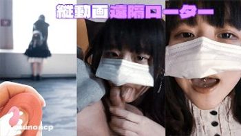 竖立的日本女孩与远程性玩具在市中心的公共场所-esunoacp - 私房ACG - sifacg.com