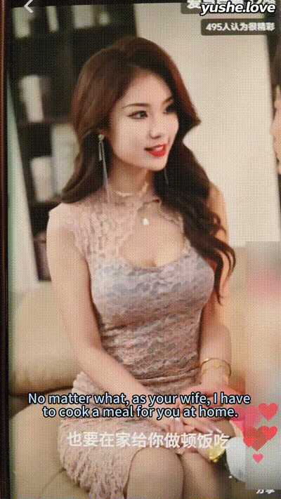 婚纱未脱，他却唤我：嫂子Part004 动图预览 - 私房ACG - sifacg.com