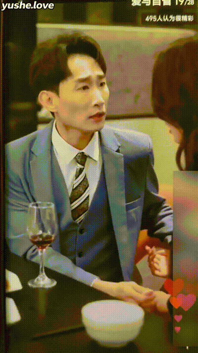 婚纱未脱，他却唤我：嫂子Part006 动图预览 - 私房ACG - sifacg.com