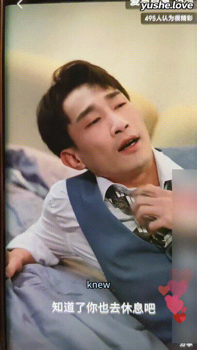 婚纱未脱，他却唤我：嫂子Part008 动图预览 - 私房ACG - sifacg.com