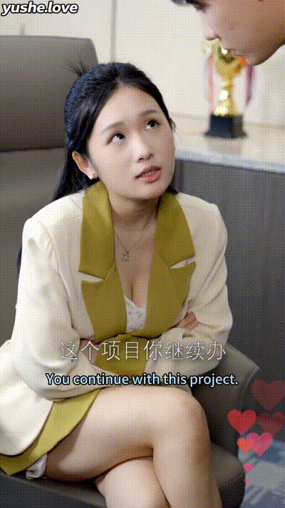 绝色上司爱上我：职场小职员的逆袭Part009 动图预览 - 私房ACG - sifacg.com