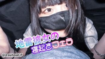 [POV]当我调情醒来时，我能够拔出一个口交。 [Esunoa]-esunoacp - 私房ACG - sifacg.com