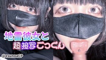 [pov]一个日本哥特女孩，她提供了超级主观的吹气工作，吞咽暨[esunoa]-esunoacp - 私房ACG - sifangacg.com