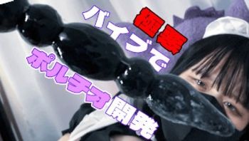 [第一天 Portio 开发]Belly-bang卡明！占主导地位的女大学生，无法阻止她的腿从sh-esunoacp - 私房ACG - sifangacg.com