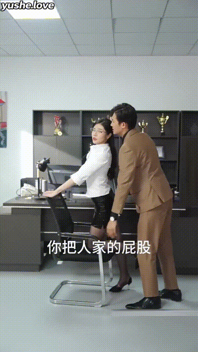 《老师不要跑_不漏声色的爱_上》Part001 动图预览 - 私房ACG - sifacg.com