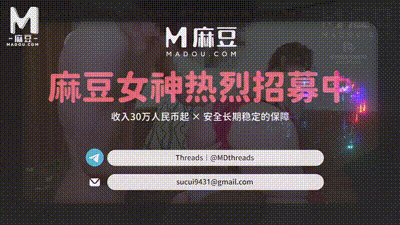 MD-0379 元宵节回家上了风骚继母 -素人 动图预览 - 私房ACG - sifacg.com