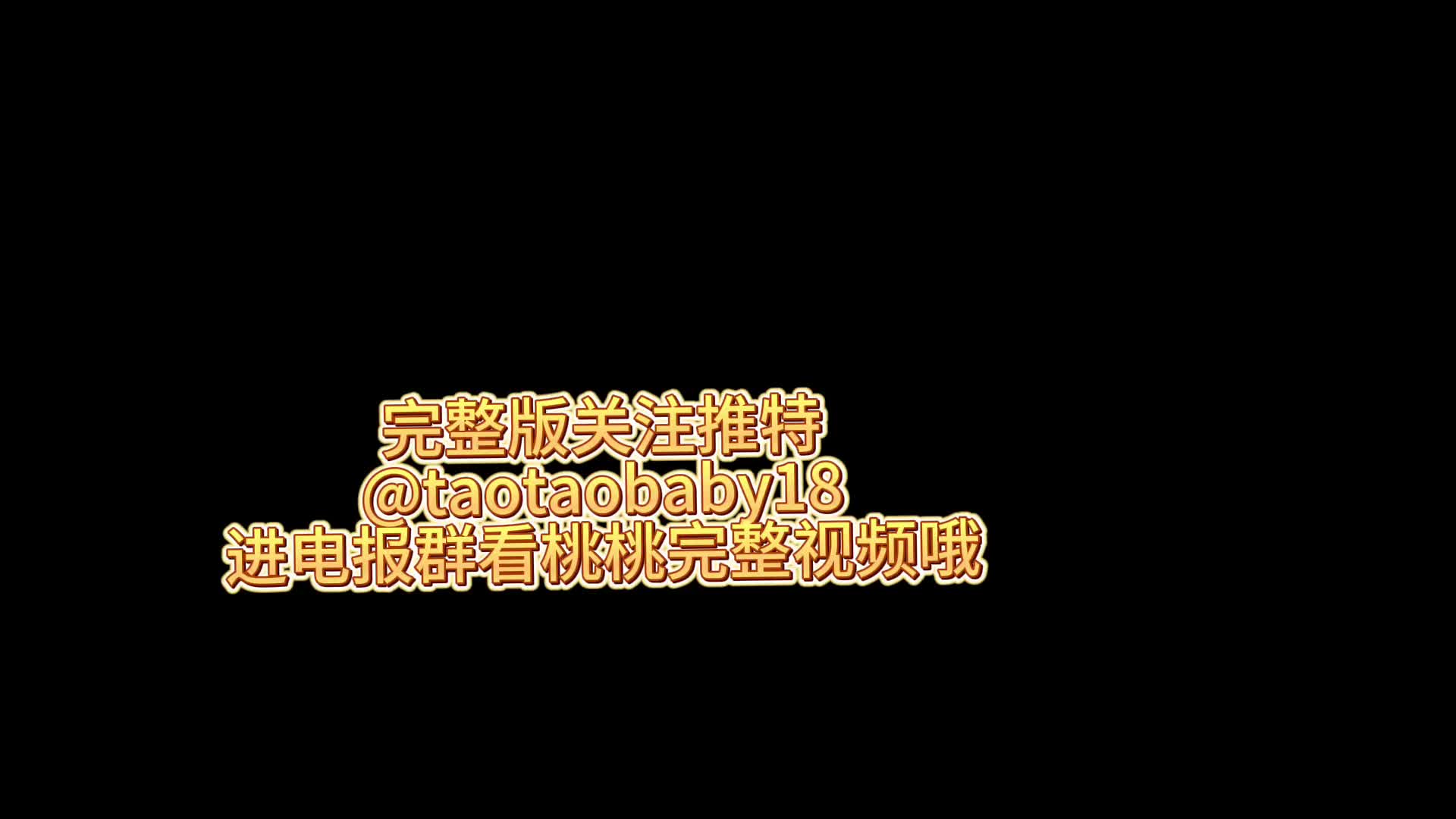 视频详情图 5 - 私房ACG - sifacg.com