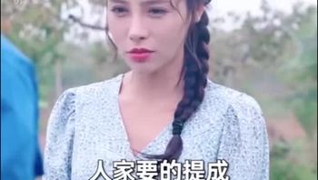 乡野风流小霸王Part004 - 私房ACG - sifacg.com