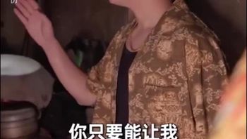 乡野风流小霸王Part006 - 私房ACG - sifacg.com