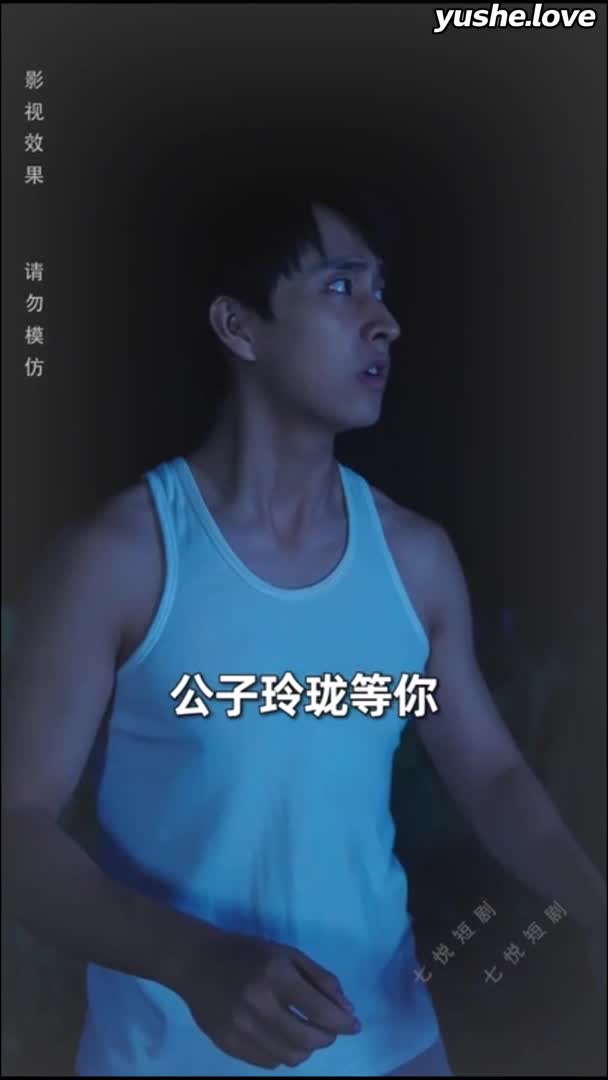 视频详情图 4 - 私房ACG - sifacg.com