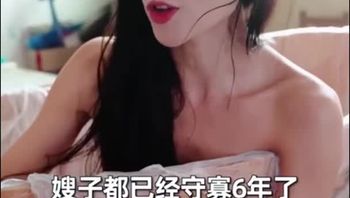 乡野风流小霸王Part001 - 私房ACG - sifacg.com