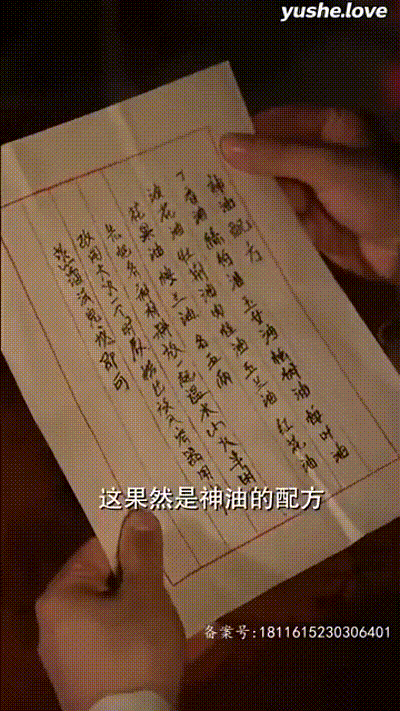 重生之我家娘子是金莲Part019 动图预览 - 私房ACG - sifacg.com