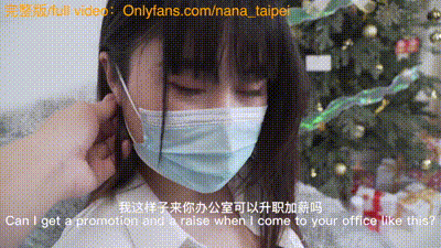 穿着皮裙肉丝高跟鞋坐在男人身上翘着大屁股上下摇摆，表情淫荡-nana_taipei 动图预览 - 私房ACG - sifacg.com