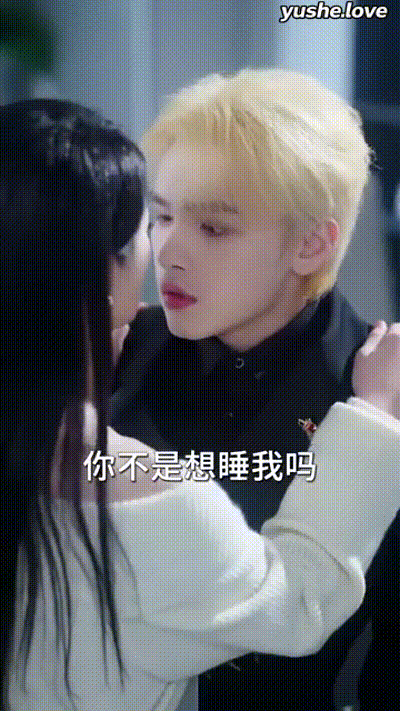 炙热沦陷Part015 动图预览 - 私房ACG - sifacg.com