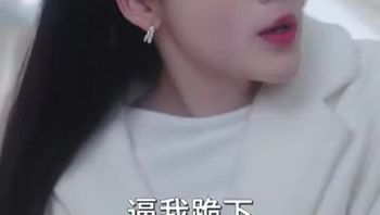 炙热沦陷Part030 - 私房ACG - sifacg.com